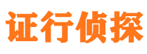 辽阳外遇调查取证